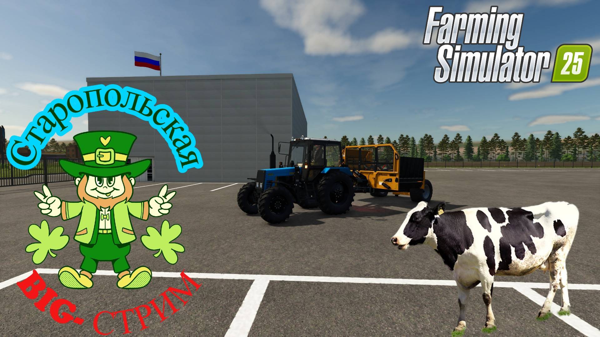 Станица Старопольская +_+ СТРИМ ;_; колхоз, развития #fs25