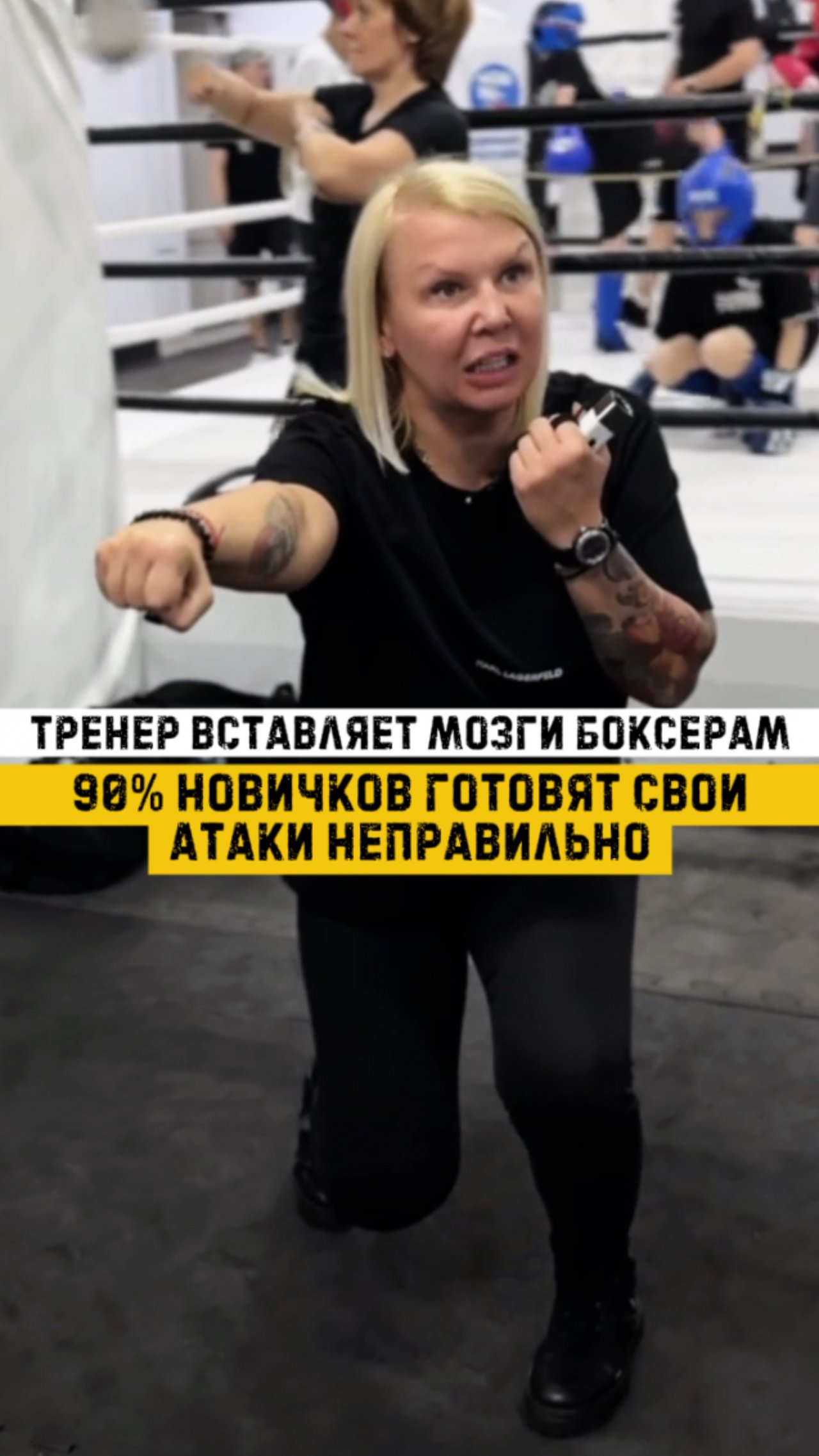 Жду всех желающих в своей группе по боксу! Москва м. Бульвар Рокоссовского, Открытое шоссе 15 ст21