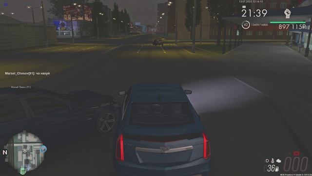 плаки плаки