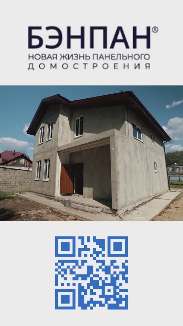 Дом с историей: от бабушкиной избушки до современных технологий! 🏡