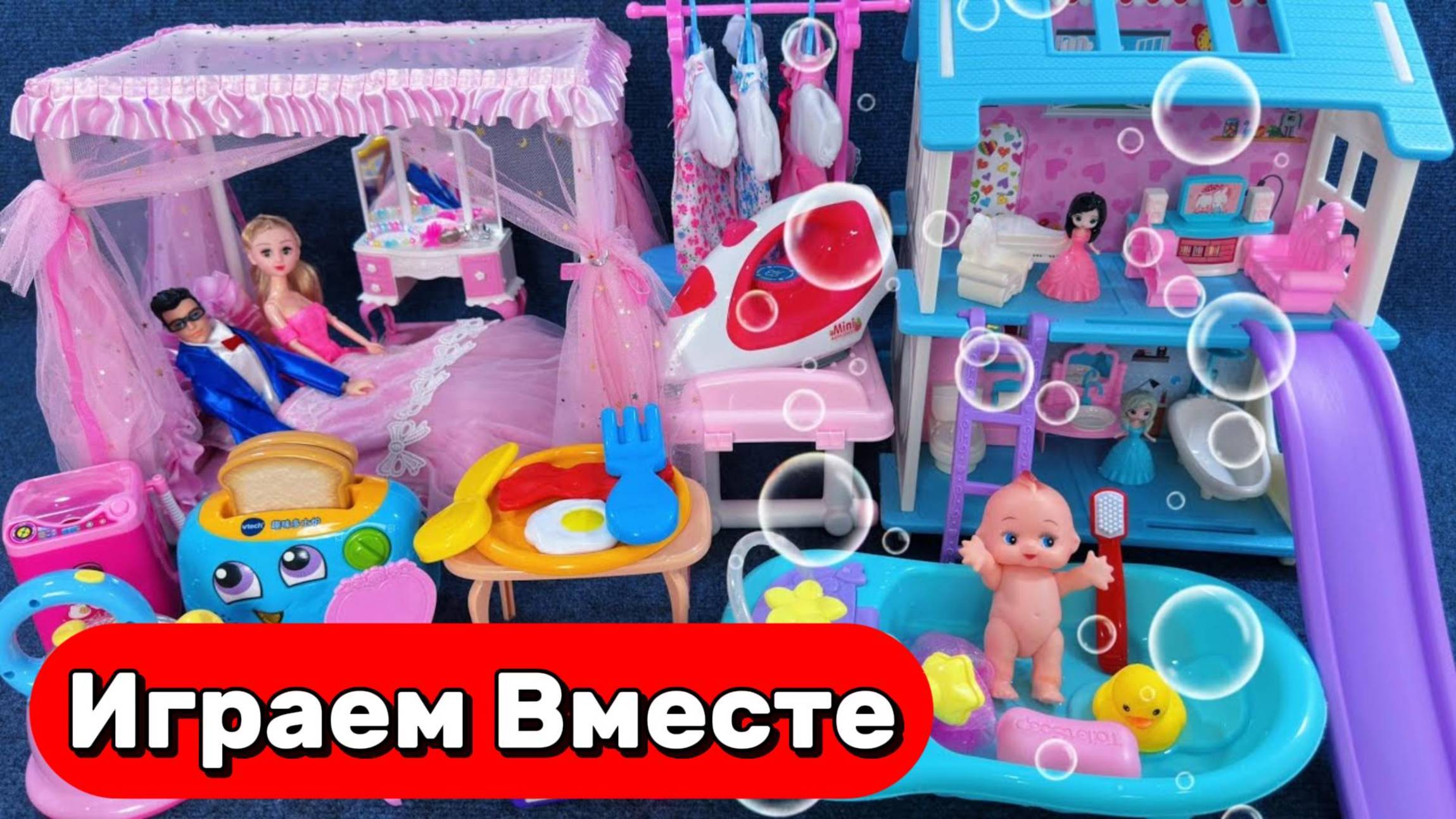 АСМР куклы Барби 🌸 Кукольный домик с СПАЛЬНЕЙ БАРБИ 🌸 Видео для девочек