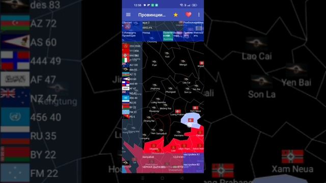 Бермудская война 2 серия