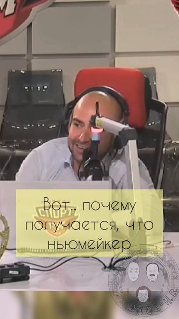 Нобель выясняет профессию Нобеля #спортфм #слуцкий #дерунец #цска #спартак #динамо #сборная #тасс