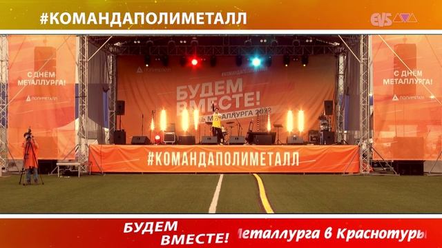 ХАБИБ - Беги (чисто для пробы, как будет видео выглядеть на Рутуб!