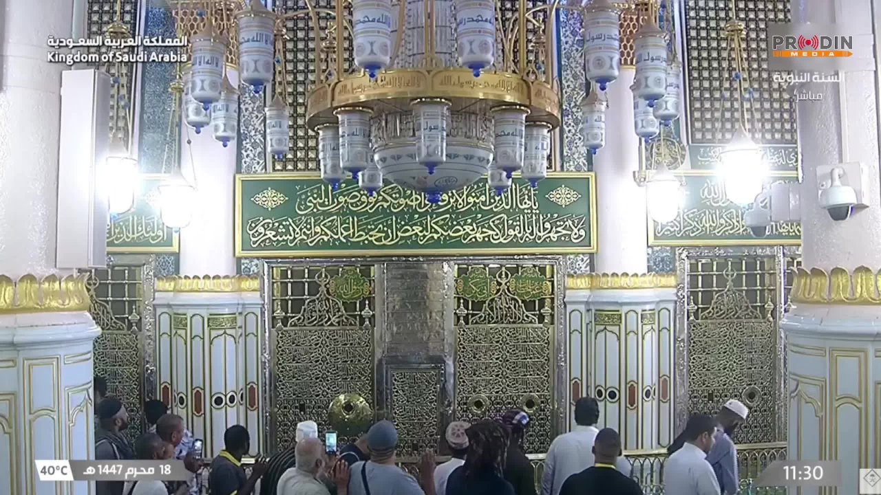 Прямой эфир с г.Медины Саудовская Аравия. Madinah Live HD 13.07.25| ПроДинМедиа | ProDinMedia