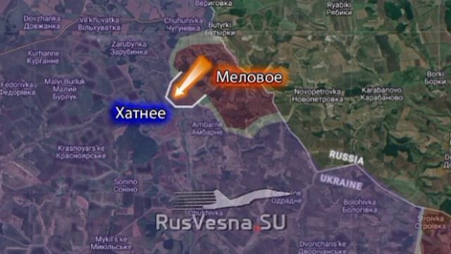 🇷🇺⚔️🇺🇦Армия России расширяет плацдарм в харьковском приграничье, приближаясь к н.п. Хатнее