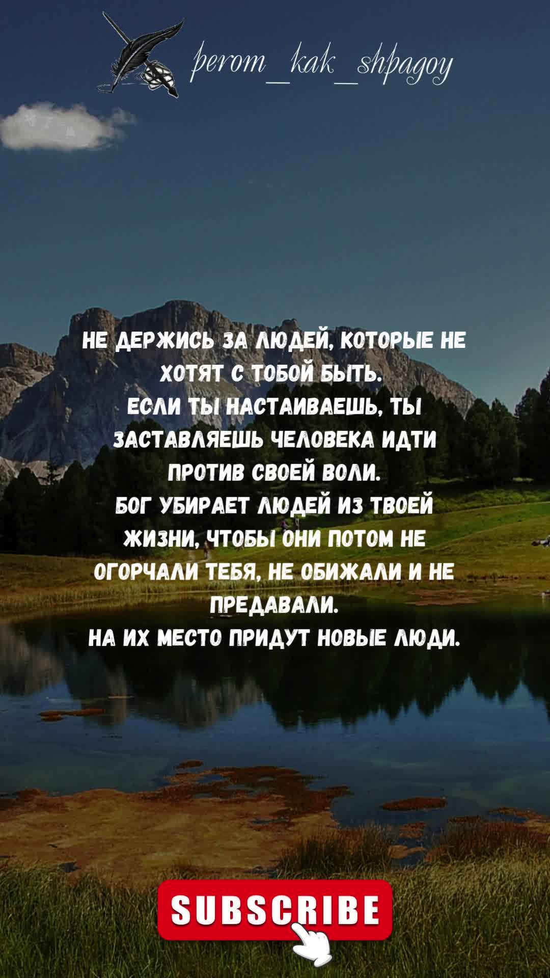 Мудрость на Каждый День.