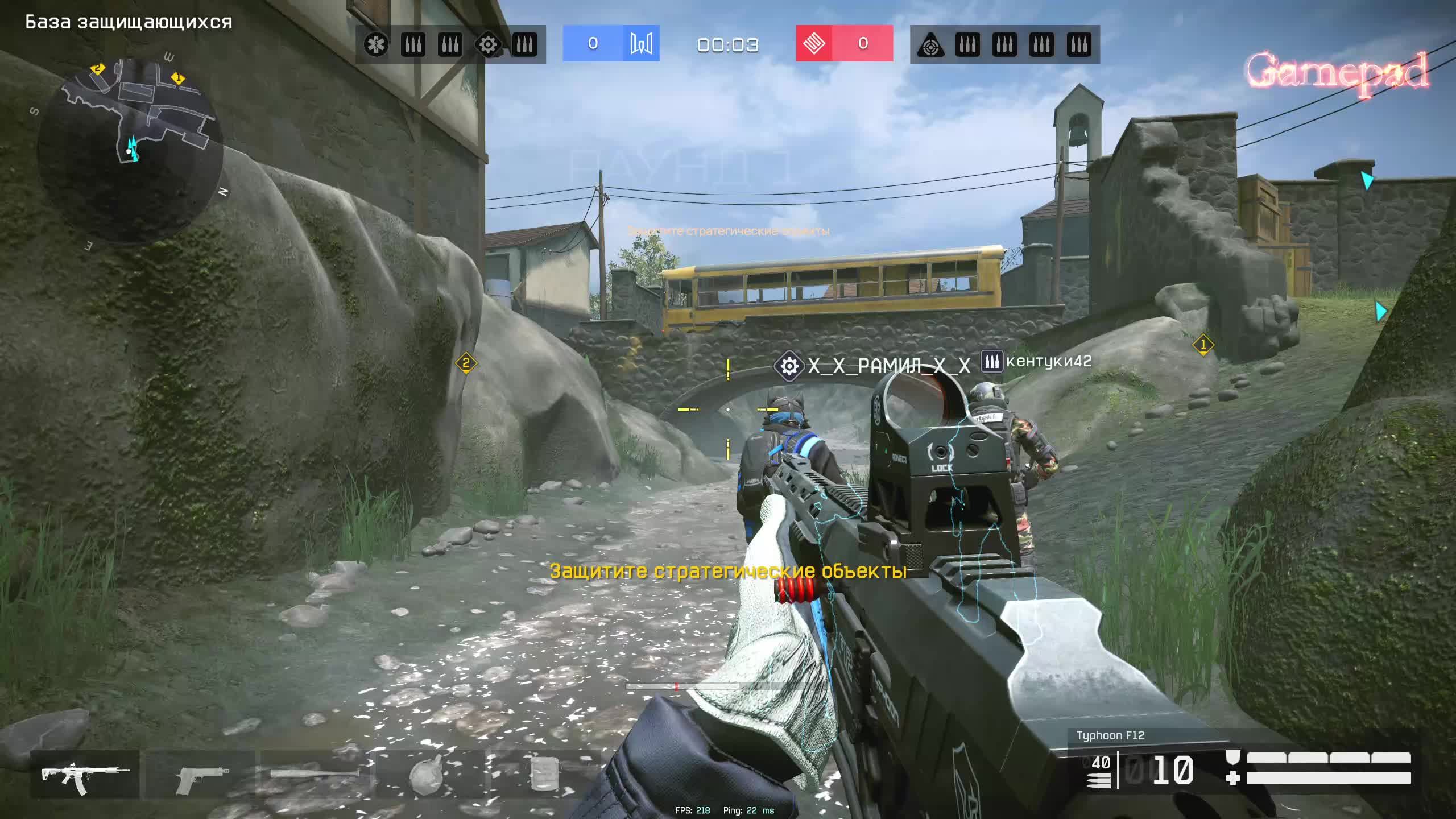 Warface рм