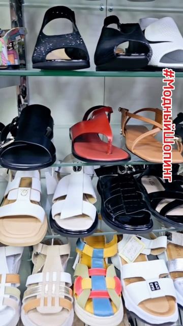 Женская открытая летняя обувь