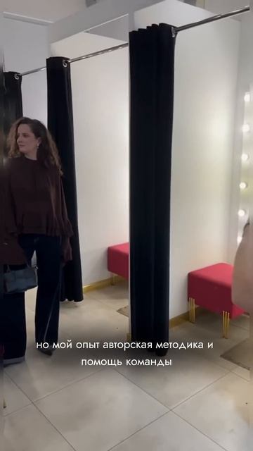 Модное преображение #преображение #мода #стиль