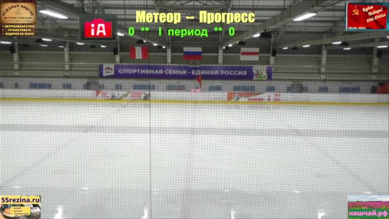 Кубок ПОБЕДЫ-25