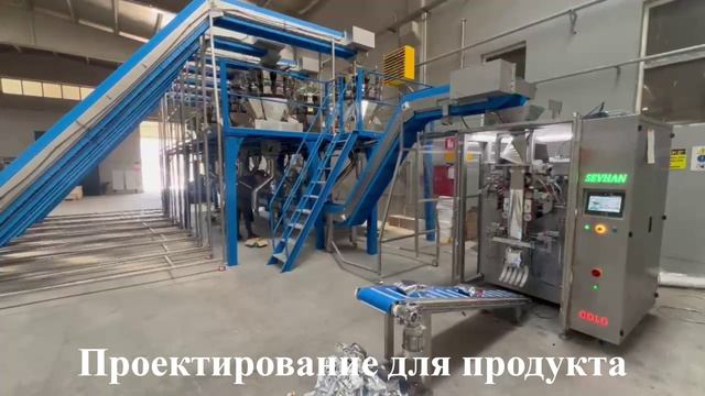 Оборудование для фасовки  для упаковки  мультиголовочный дозатор  amtru