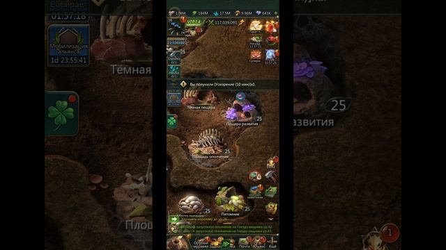 13.07.25 Ant Legion