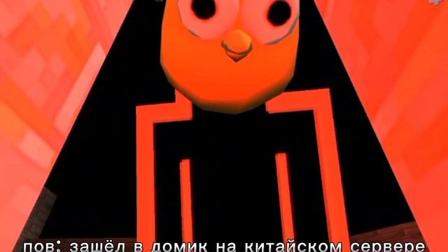 Жиза на китайском серве