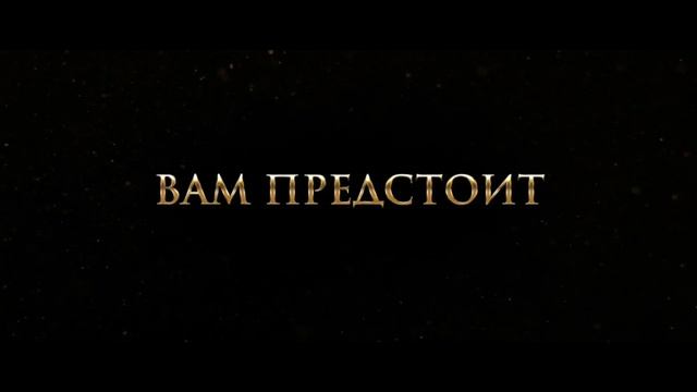 Сельма в городе призраков. трейлер