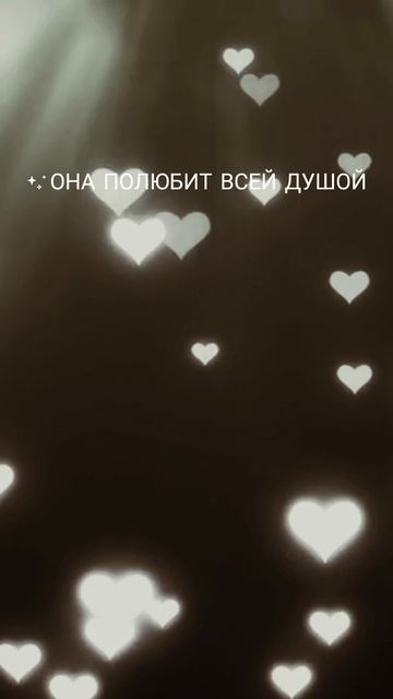 #полюбит