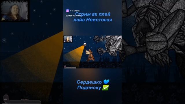 Погоня #Василиса и Баба-Яга