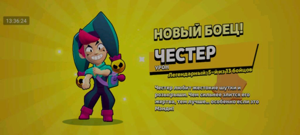 Война магнатав