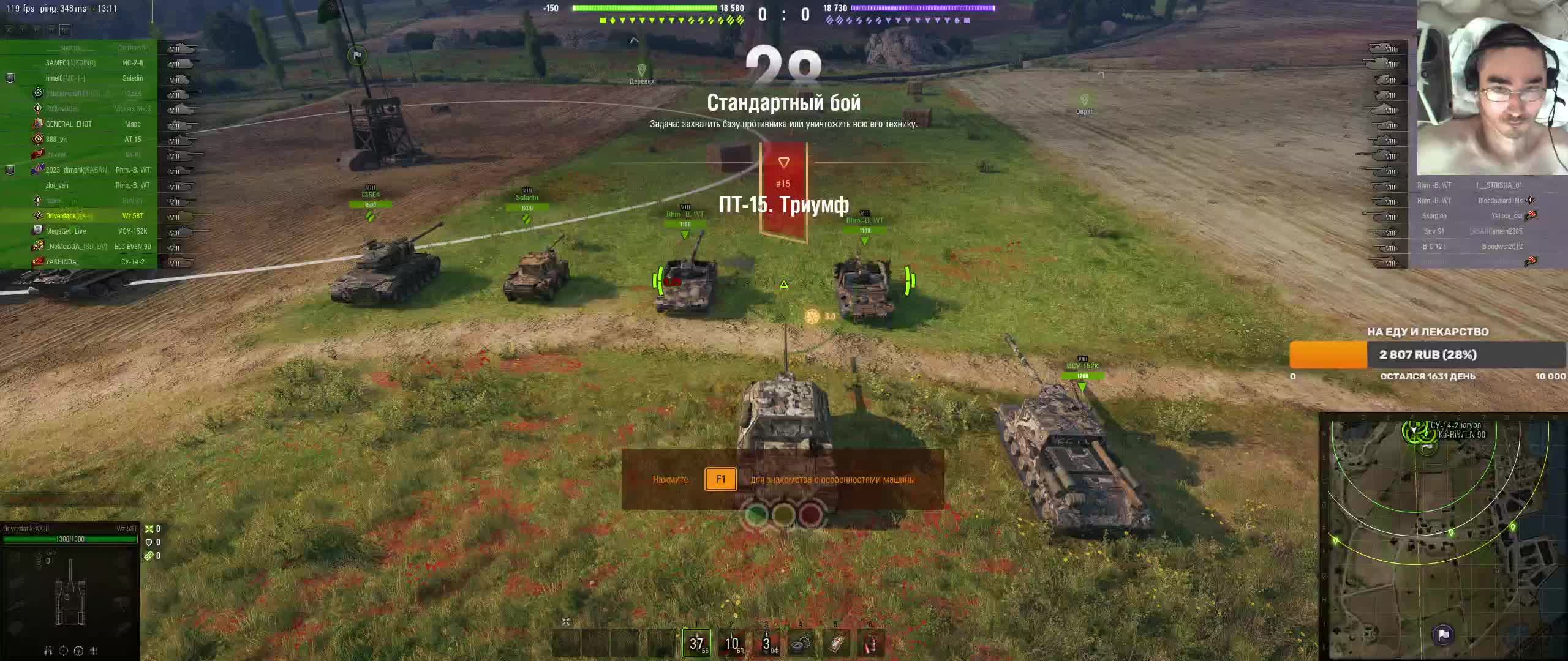 Не_играл_2_года_WoT