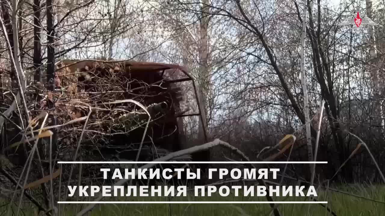 💥 Экипажи танков Т-72Б3М 20-й гвардейской общевойсковой армии группировки войск «Запад» уничтожи...