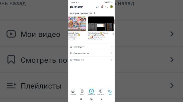 Ты Тв*ри