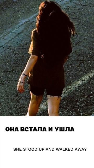 Стоять