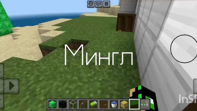 игра в кальмара в майнкрафте
