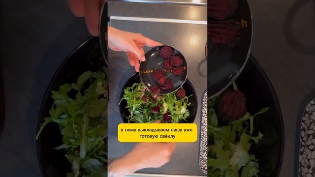 Салат с антиоксидантами #салат #рецепты #пп