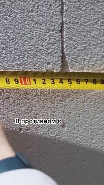Правило цепной перевязки блоков из газобетона, чтобы избежать трещин #домизгазобетона #строительство