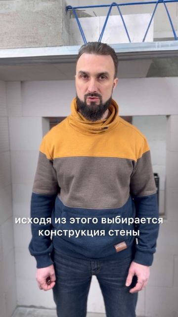 Нужно ли утеплять стены? Если да, то чем?#домизгазобетона #строительство #строимдом #утеплениедома