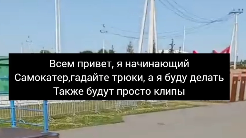 что писать?