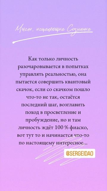 Осознанный юмор