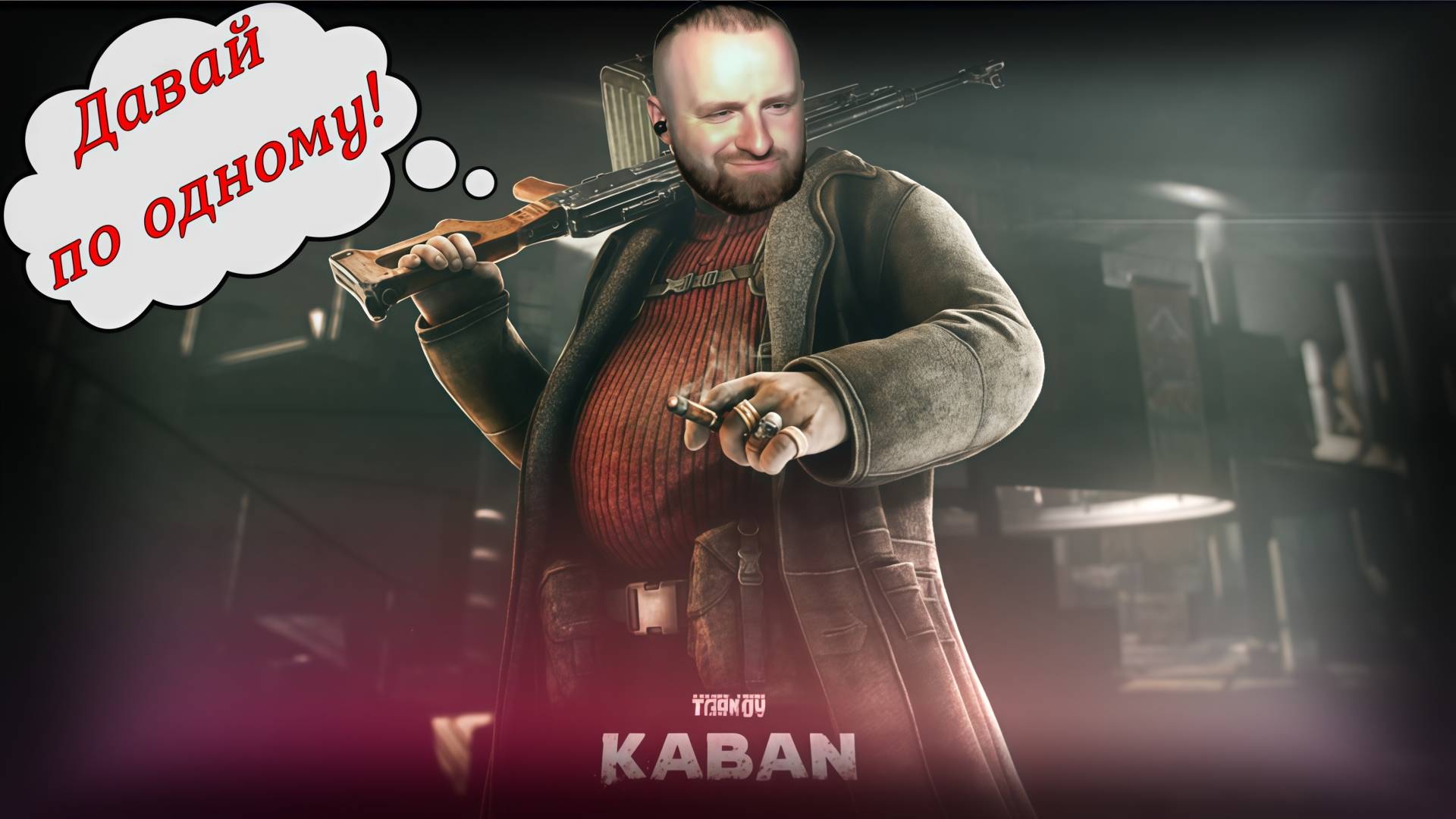 Escape from Tarkov. Прохождение 82. Побег за элитой