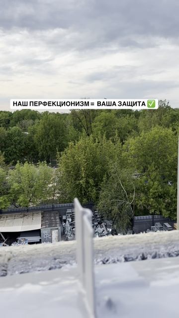 СТОП! Почему ваша гидроизоляция течет? 💧