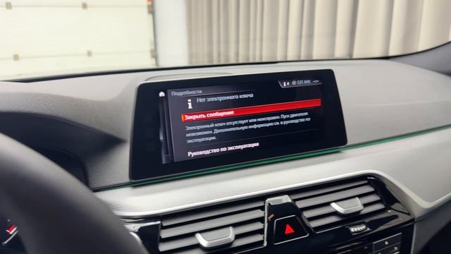 BMW 5 серии, 2017 года в продаже!