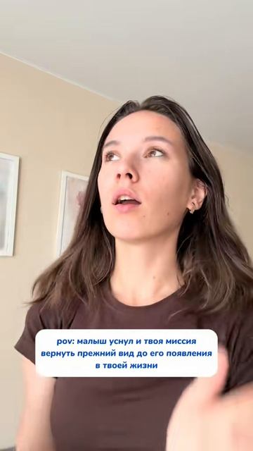 Миссия успеть!