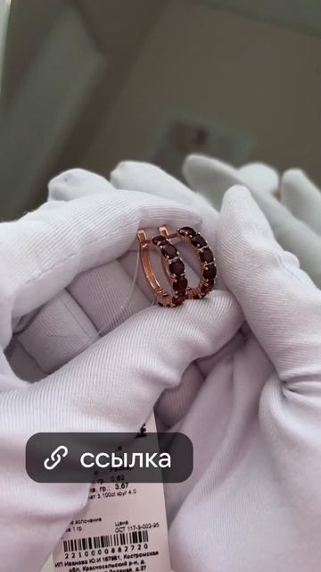 Кира Серебро