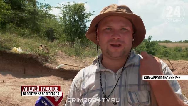 Археологический сезон стартовал в Симферопольском районе