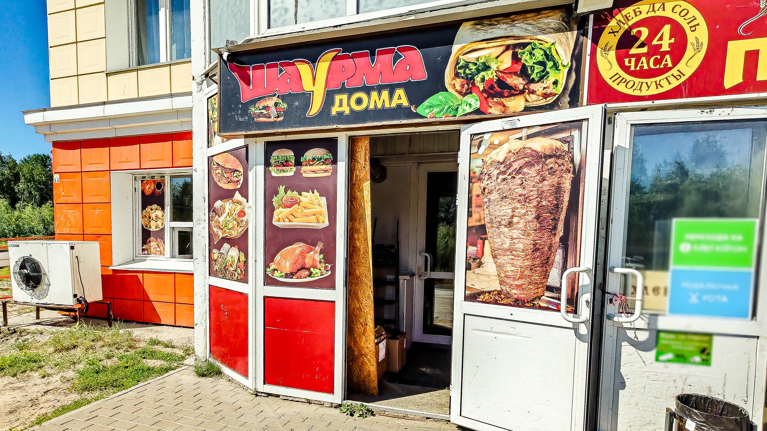 8986356 Усольцева 26