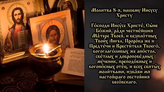 ВЕЧЕРНИЕ МОЛИТВЫ, НА СОН ГРЯДУЩИМ (с текстом) - Вечерние молитвы слушать каждый день ☦️