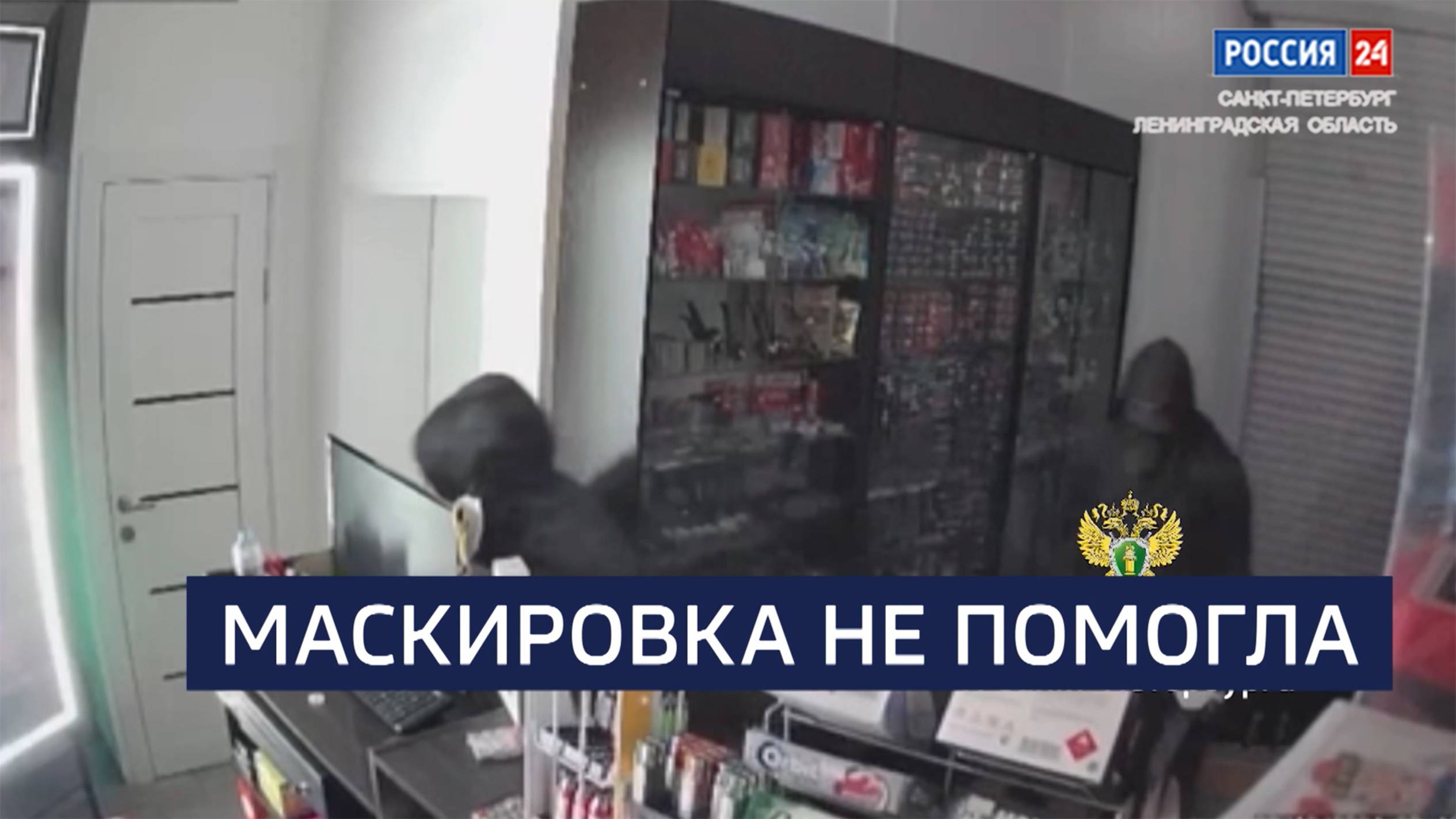 ВЕСТИ 24 Санкт-Петербург от 14.07.2025