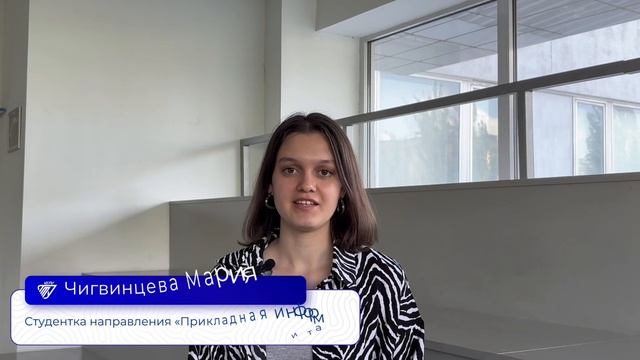 Направление  «Прикладная информатика»