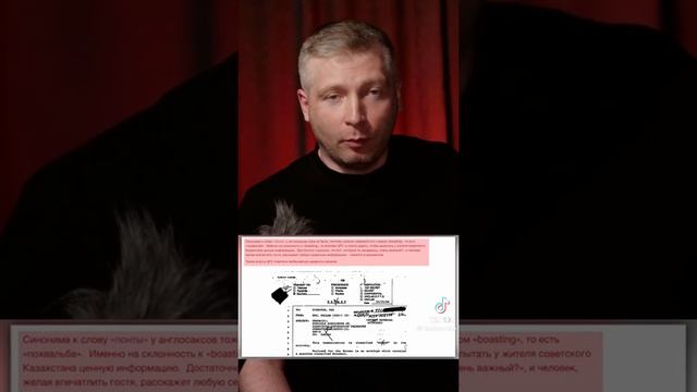 ЦРУ управляют казахами часть 2