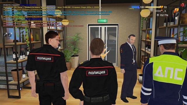 Строй