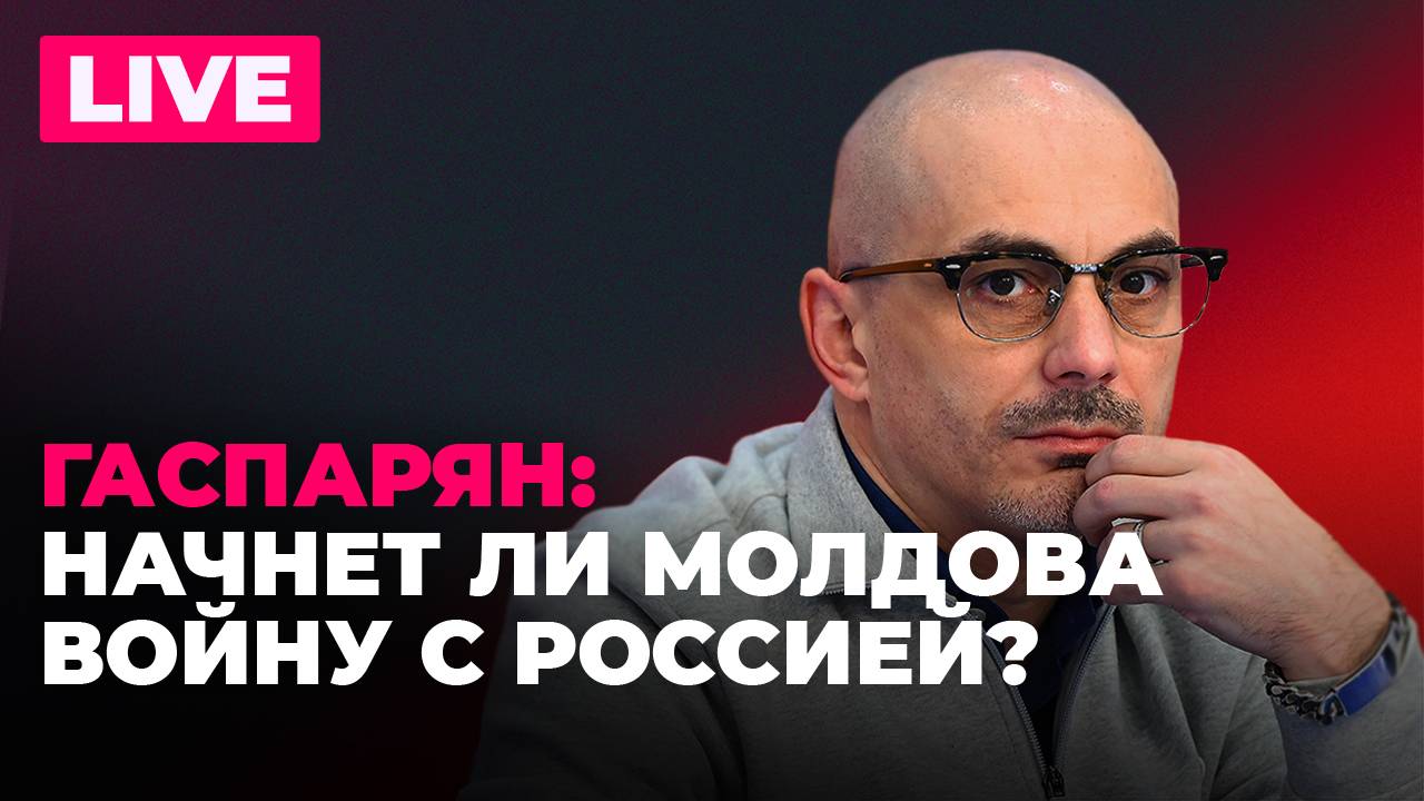 Зеленский анонсировал удары по Москве, Трамп грозит дать ВСУ много оружия, Санду готовится к войне