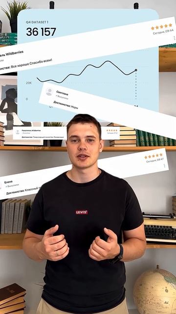 Какой он теперь - новый рейтинг на ВБ для всех карточек
