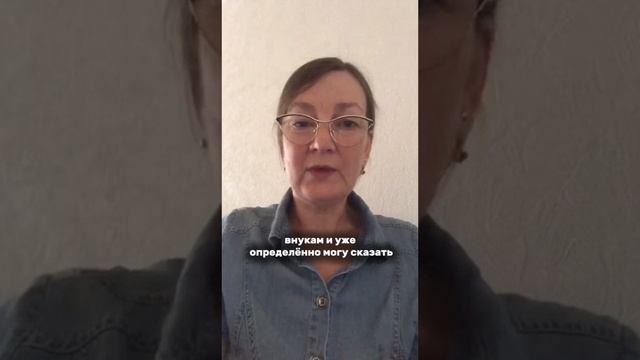 Отзыв ученика о курсе "Карта рождения Ба Цзы: от основ до глубокого анализа"