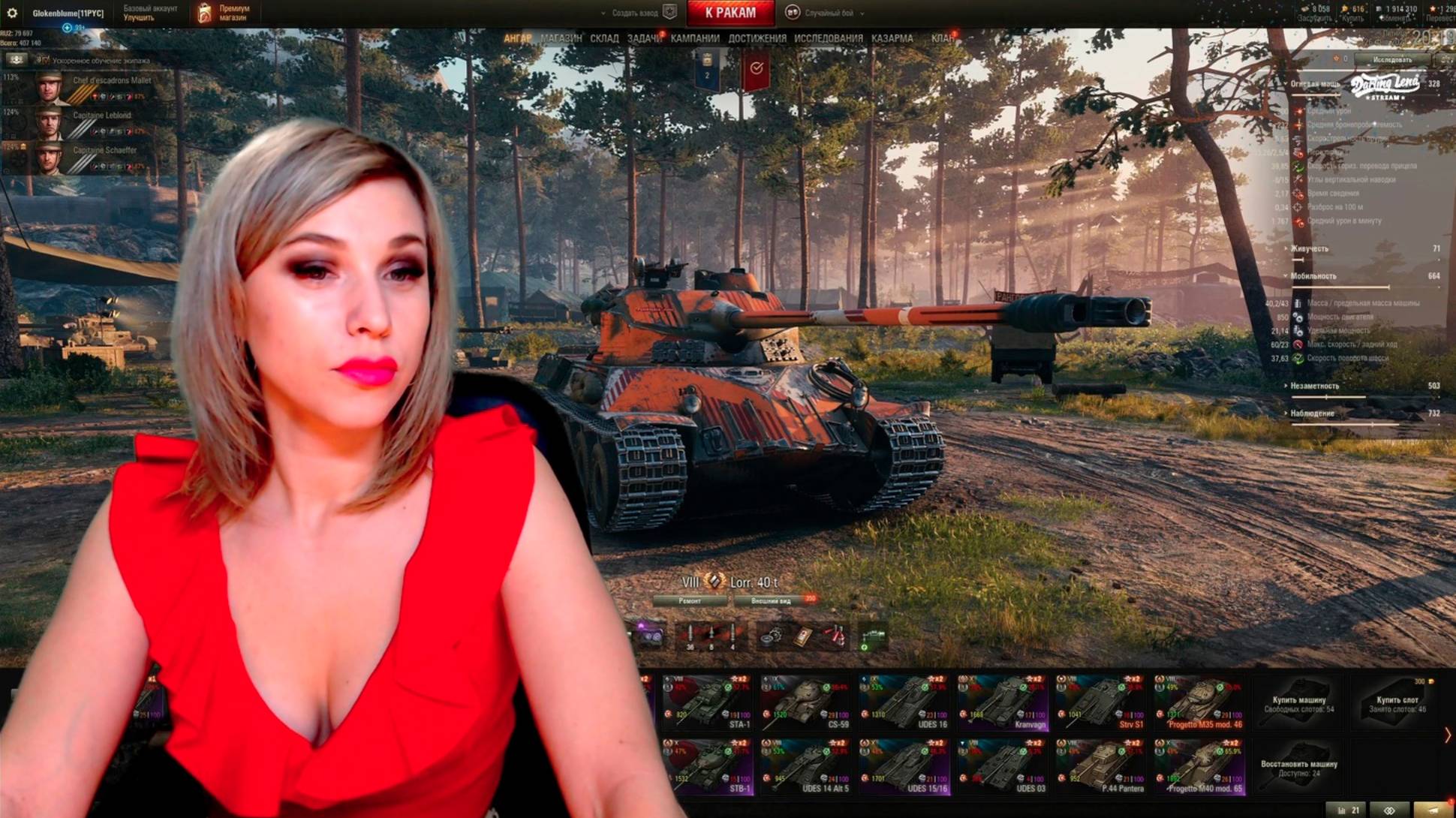 💜Т-100 ЛТ продолжаю мучать 😅 МИР ТАНКОВ с ElenaSun.