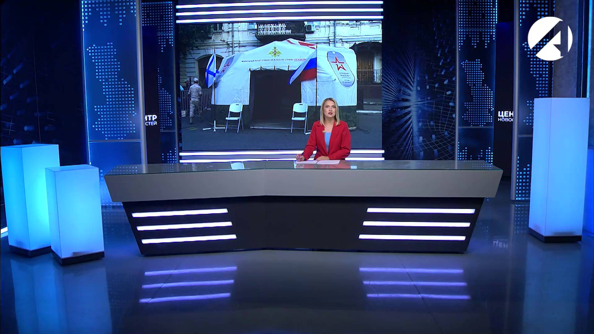 Центр новостей (ОТР) 14 июля 2025