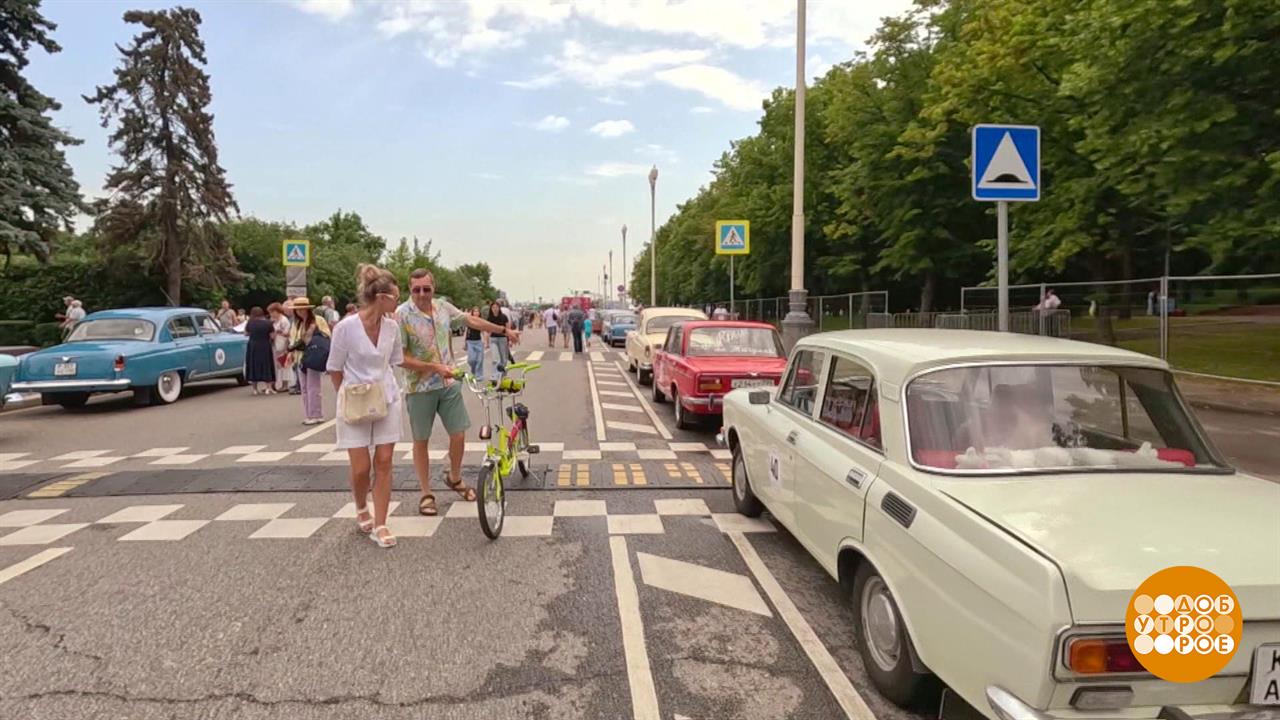 "Ретрорейс": автопутешествие во времени. Доброе утро. Фрагмент выпуска от 14.07.2025